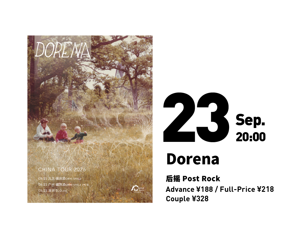 Dorena