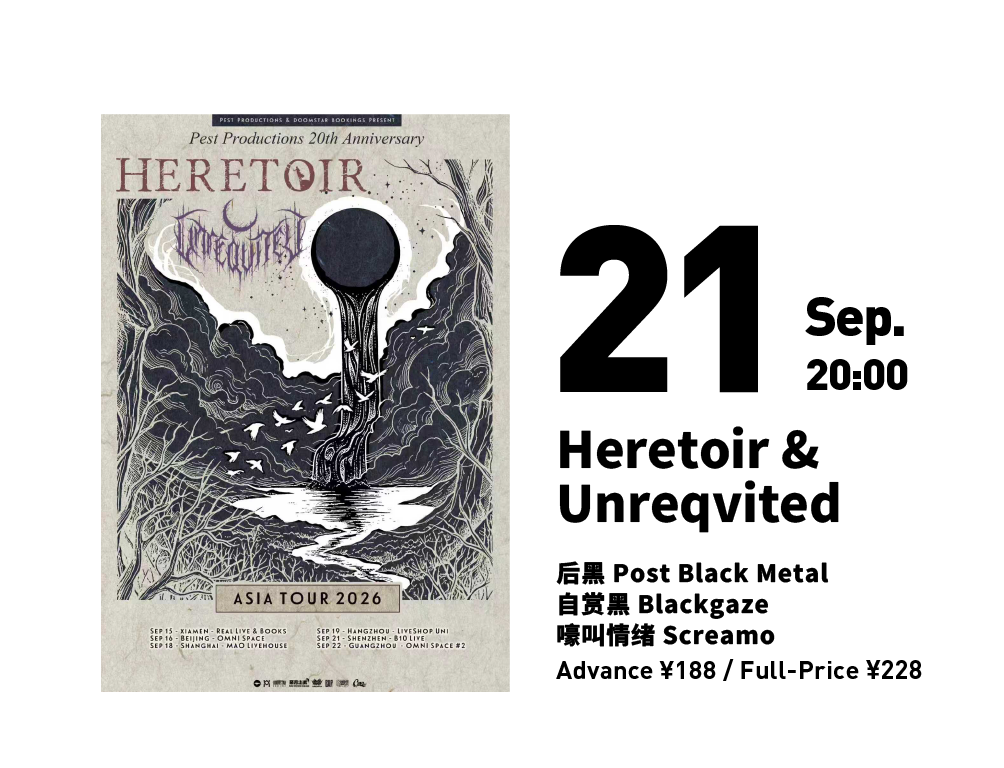 Unreqvited &amp; Heretoir