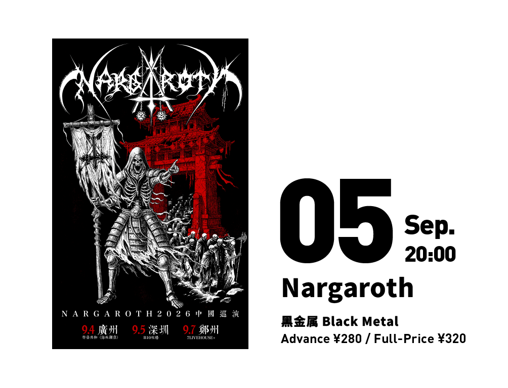Nargaroth