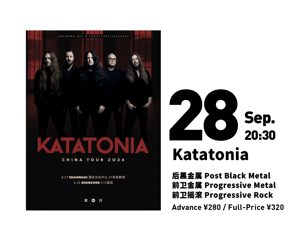 Katatonia