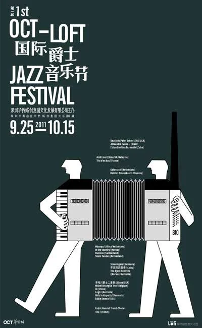1st OCT-LOFT Jazz Festival