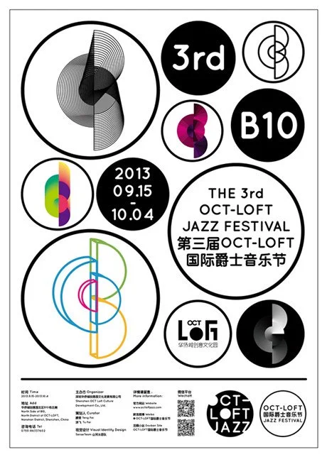 3rd OCT-LOFT Jazz Festival