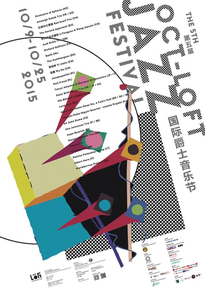 5th OCT-LOFT Jazz Festival
