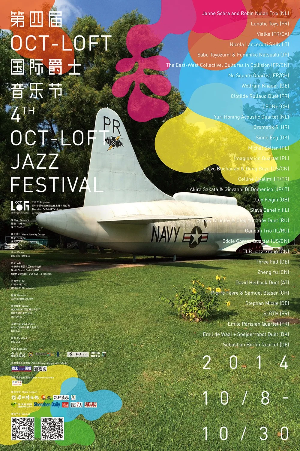 4th OCT-LOFT Jazz Festival