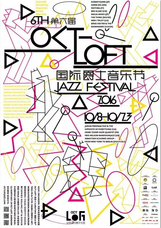 6th OCT-LOFT Jazz Festival
