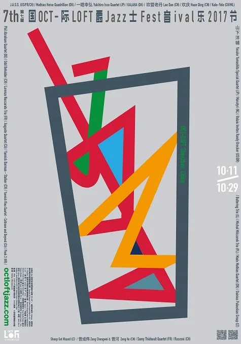 7th OCT-LOFT Jazz Festival