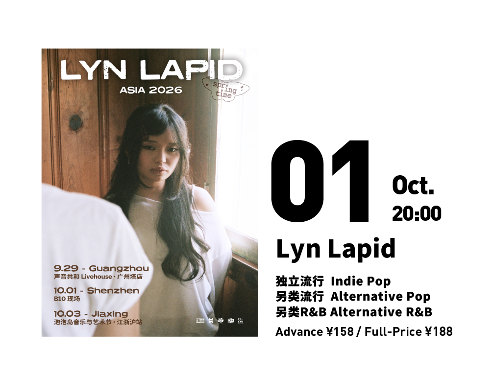 Lyn Lapid