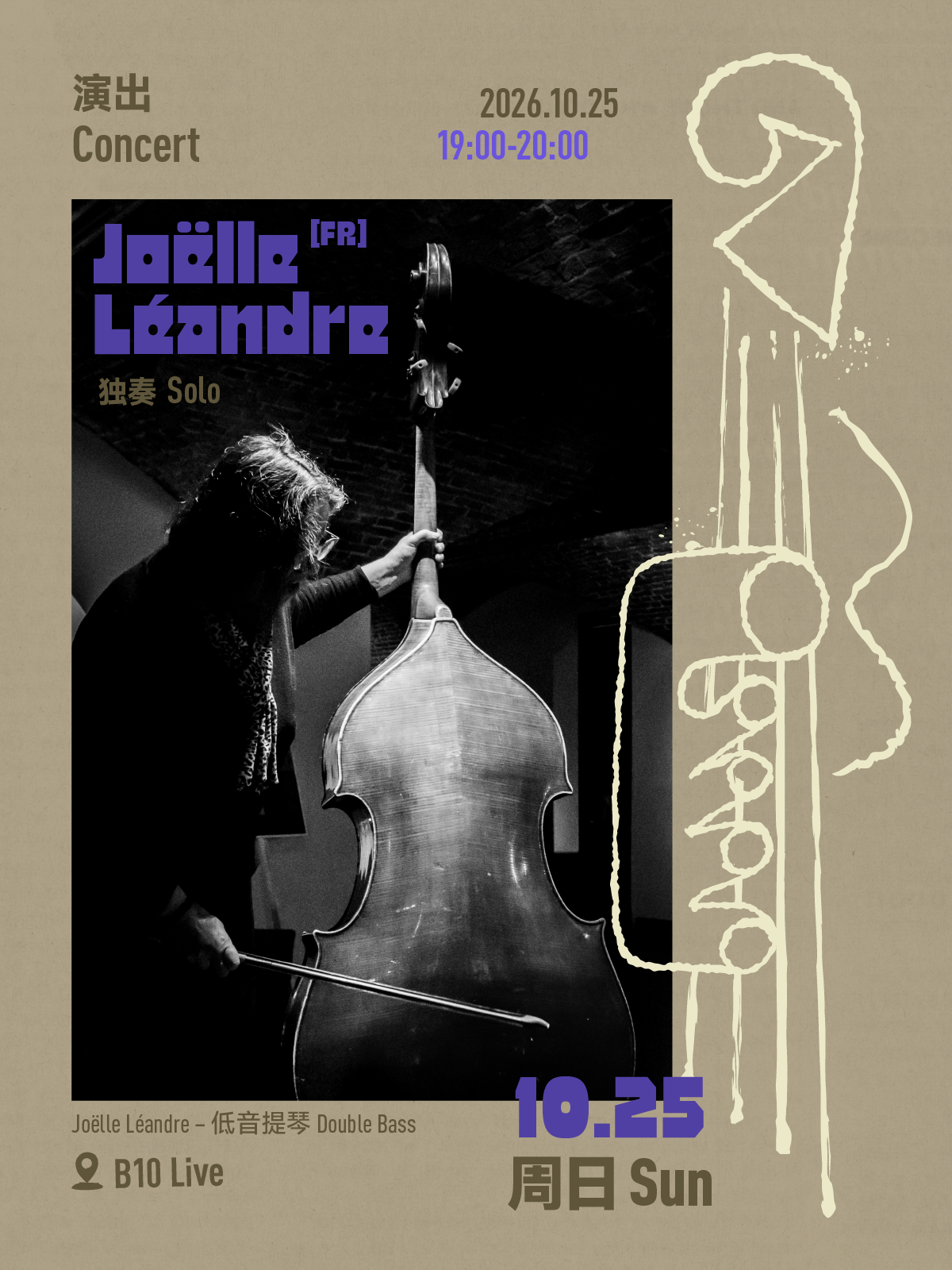 Joëlle Léandre: 独奏 Solo