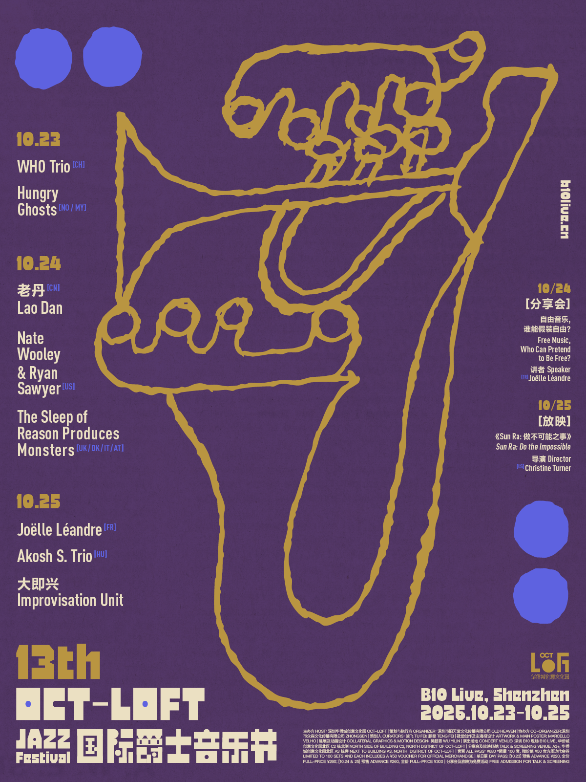 13th OCT-LOFT Jazz Festival