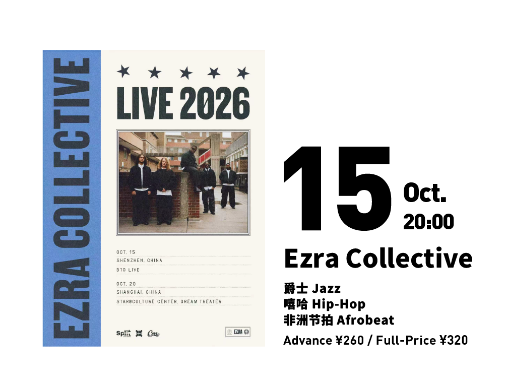 Ezra Collective