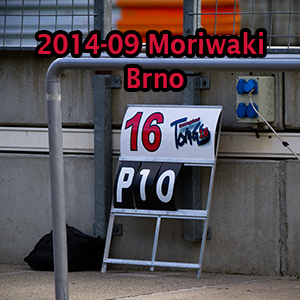 2014-09 Brno.jpg