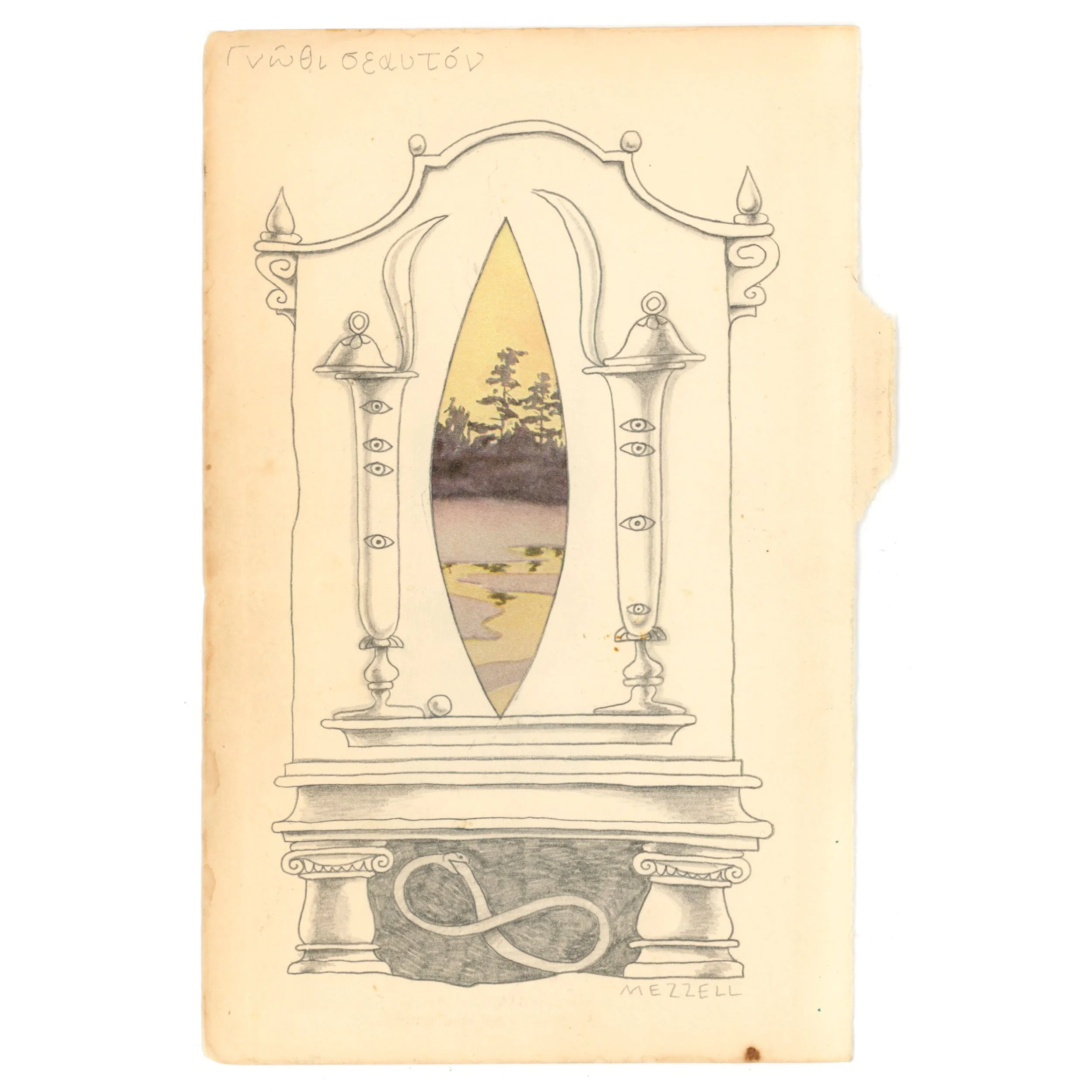 JC490 - Know Thyself.jpg