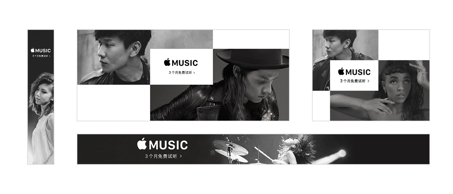 02a_music_ad-banners.jpg