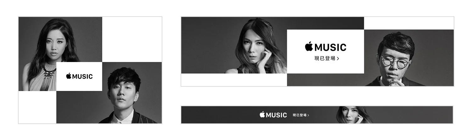 02b_music_ad-banners.jpg