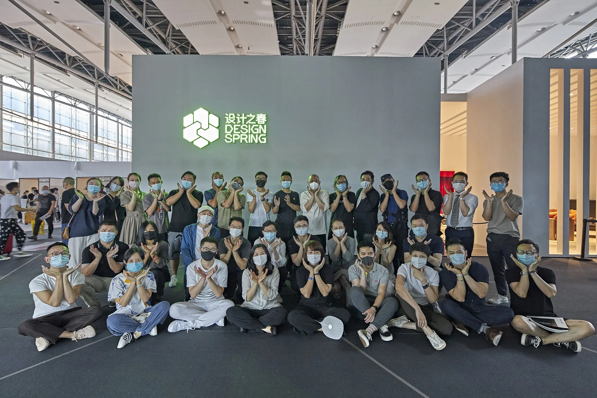 Branding & communication of 2020  Design Spring 