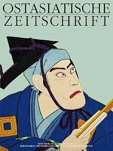 2014 Ostasiatische Zeitschrift&nbsp;Deutsche Gesellschaft für Asiatische Kunst e.V.