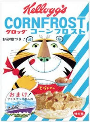 Frosties-Cereal.jpg