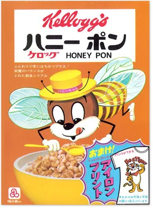 Honey-Pon-Cereal.jpg