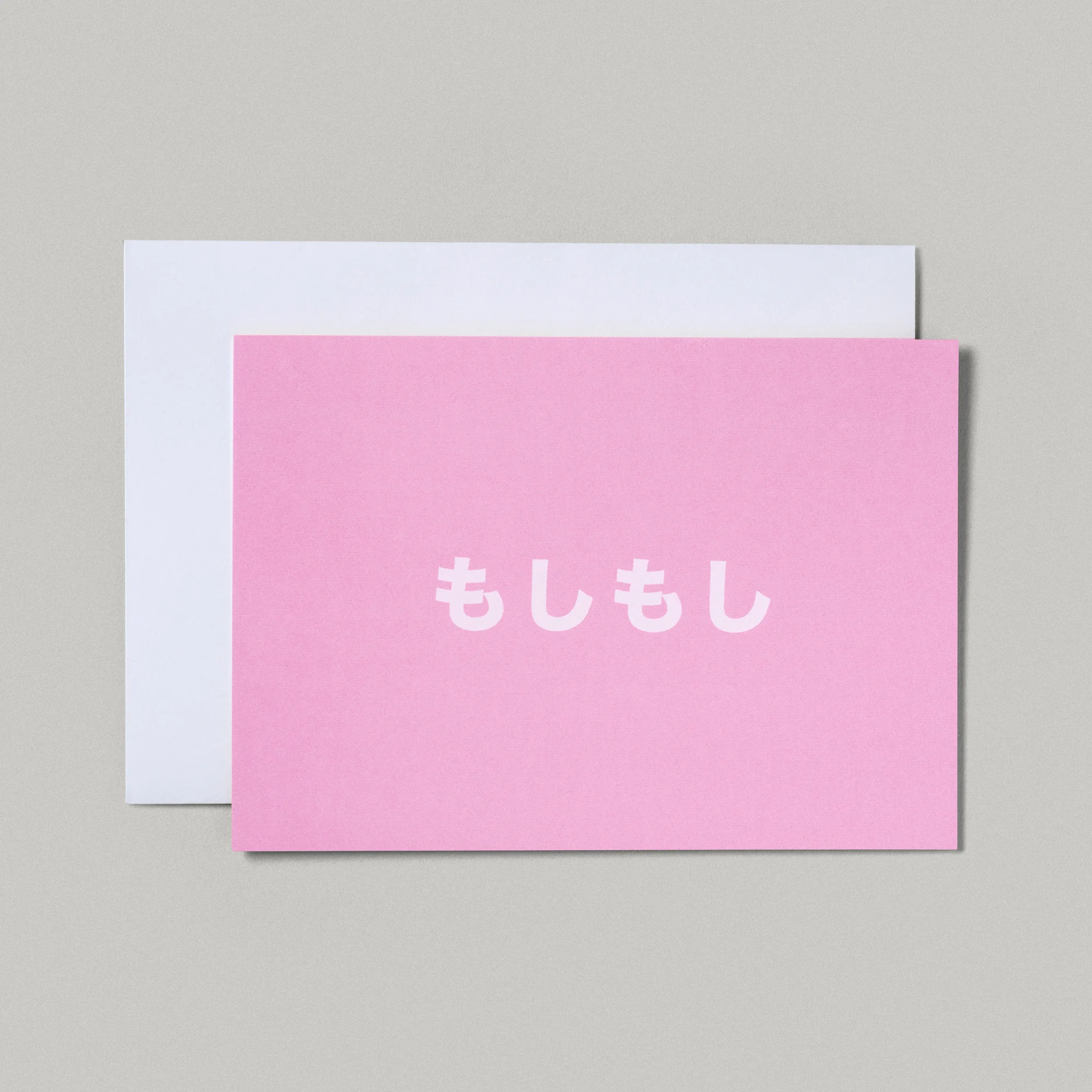 moshi moshi もしもし