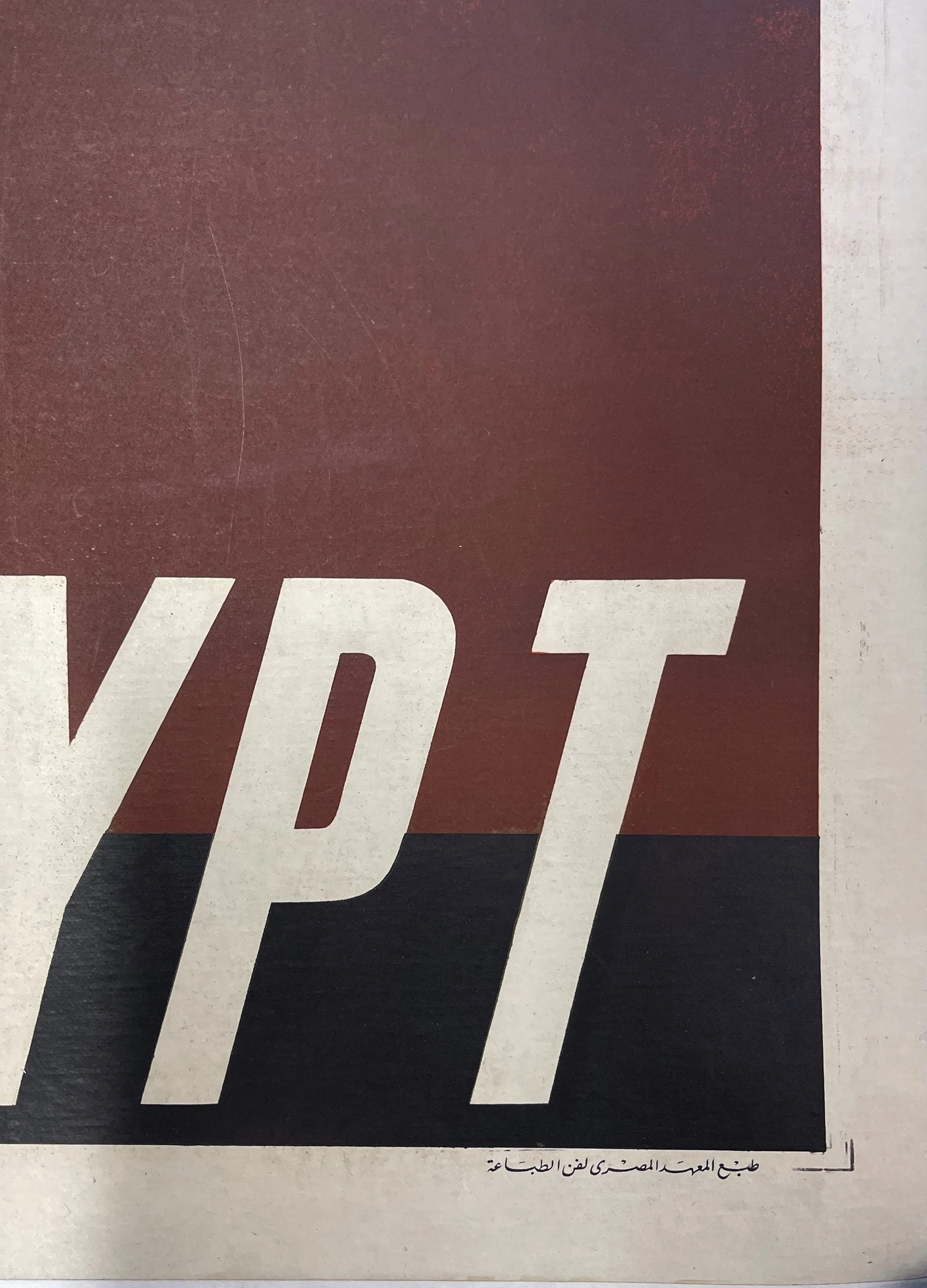 VisitEgypt1-2 copy.jpg