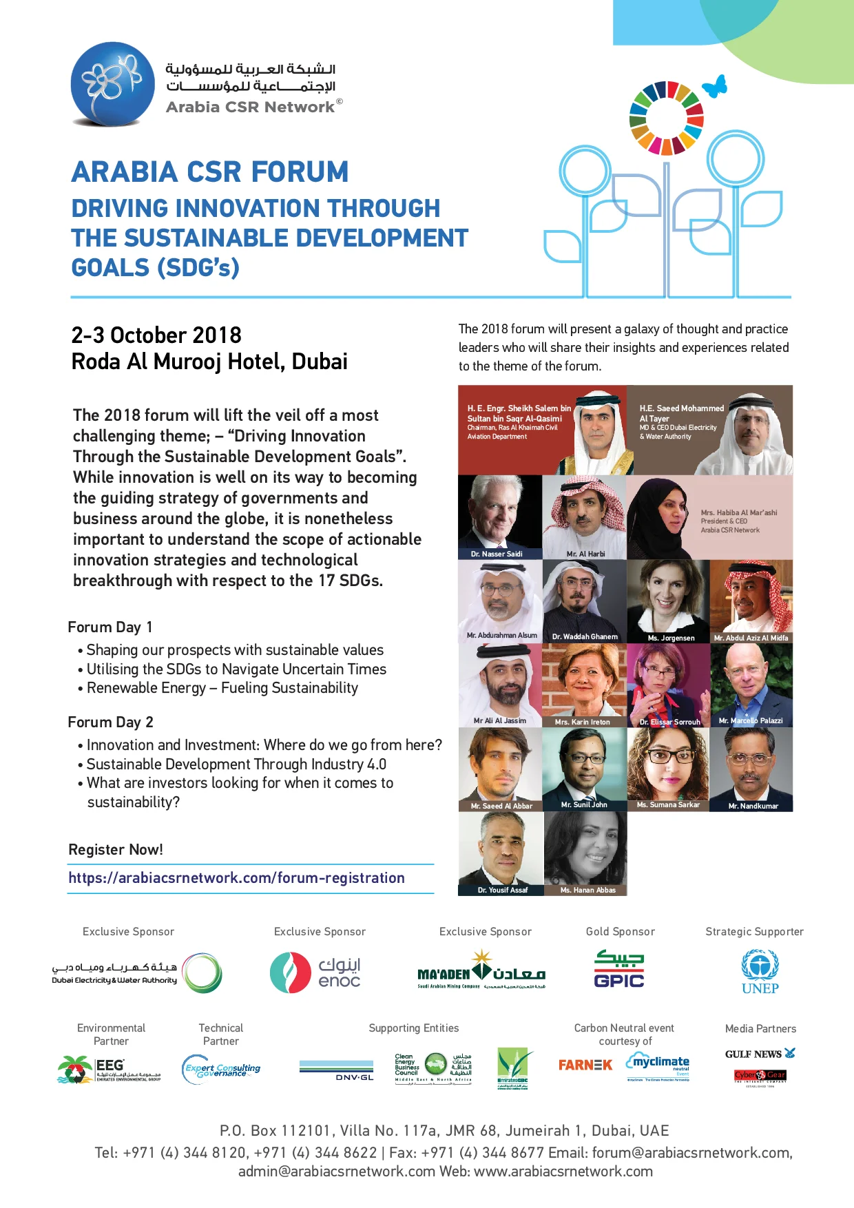 Arabia CSR Forum 2018