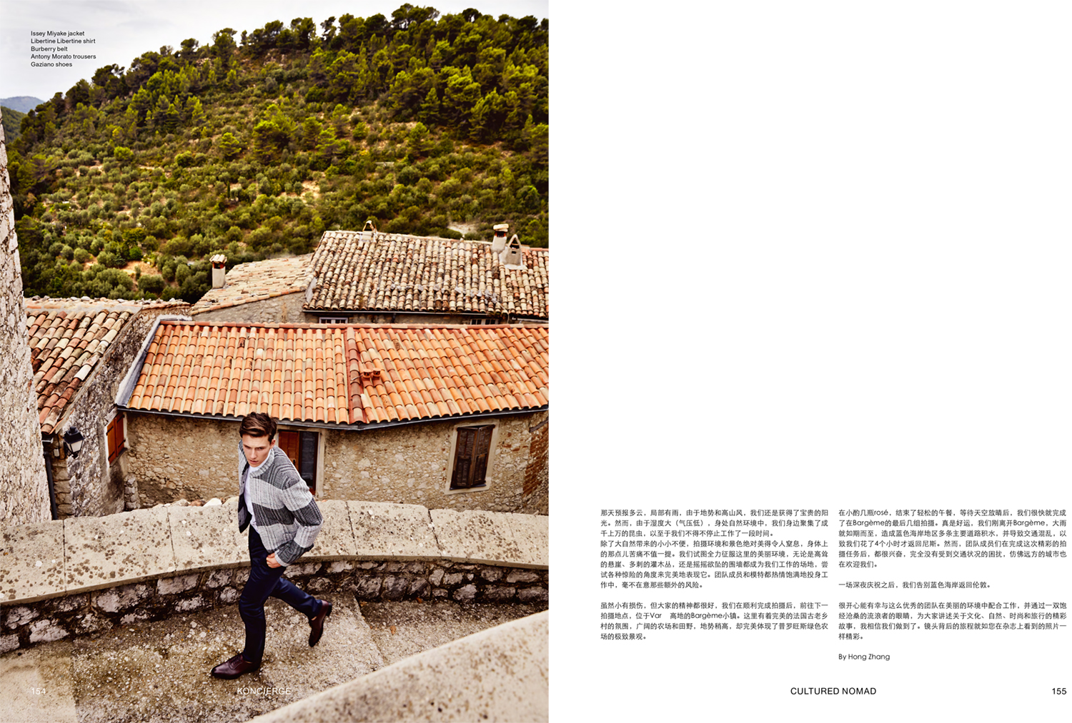 K_Magazine_Cultured Nomad_HR-8 copy.jpg