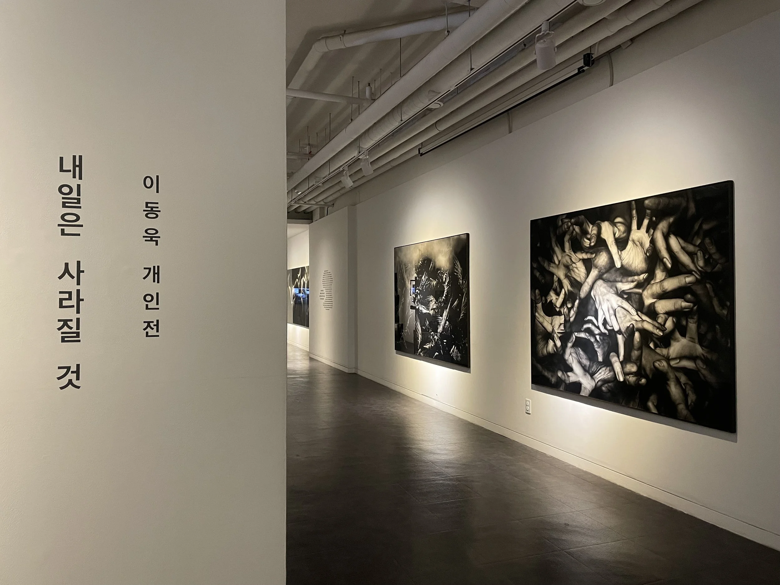 Solo Exhibition In Kp Gallery, Seoul, South Korea, 2026