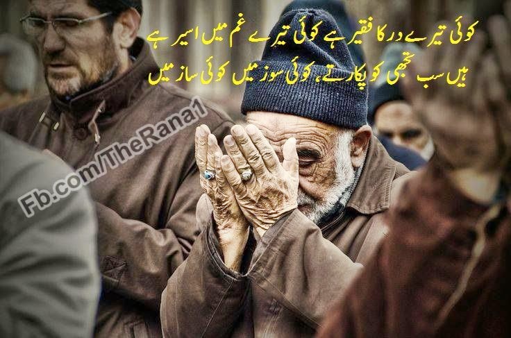 Sufism by The Islamic Post (4).jpg