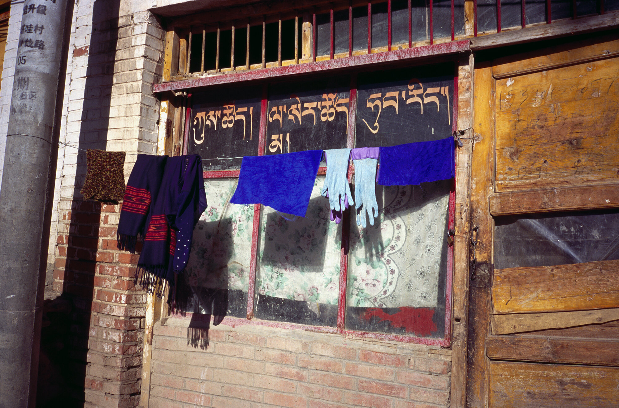 Hung Out To Dry II, Xiahe, Tibet, 2019