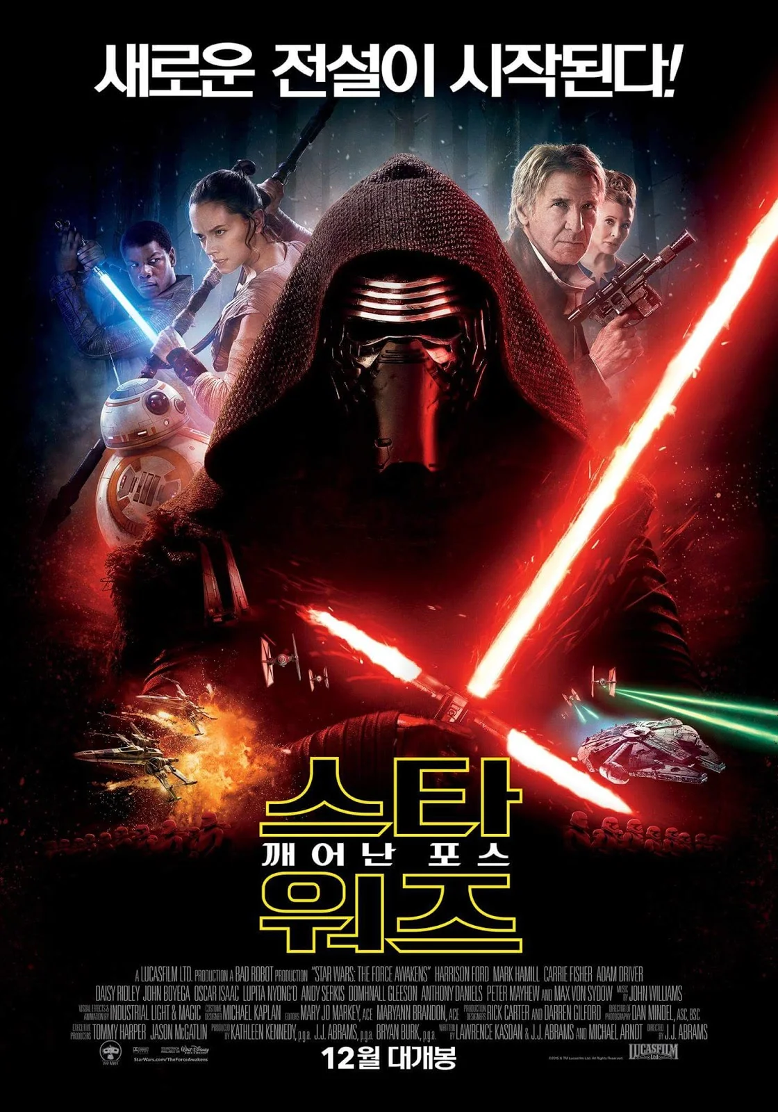 'Star Wars: The Force Awakens' International Trailer Debuts!