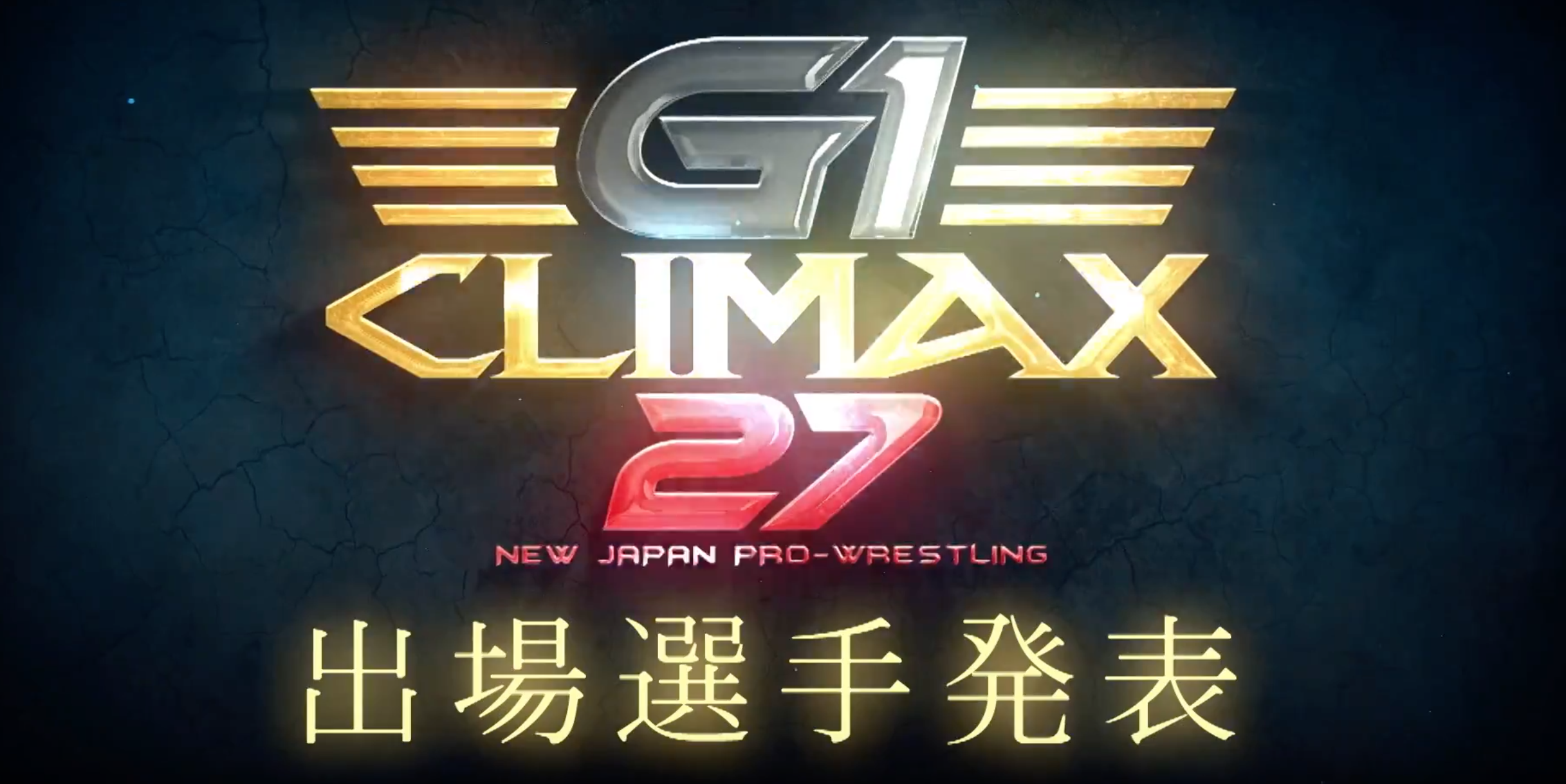 The 27th Edition of the G1 Climax