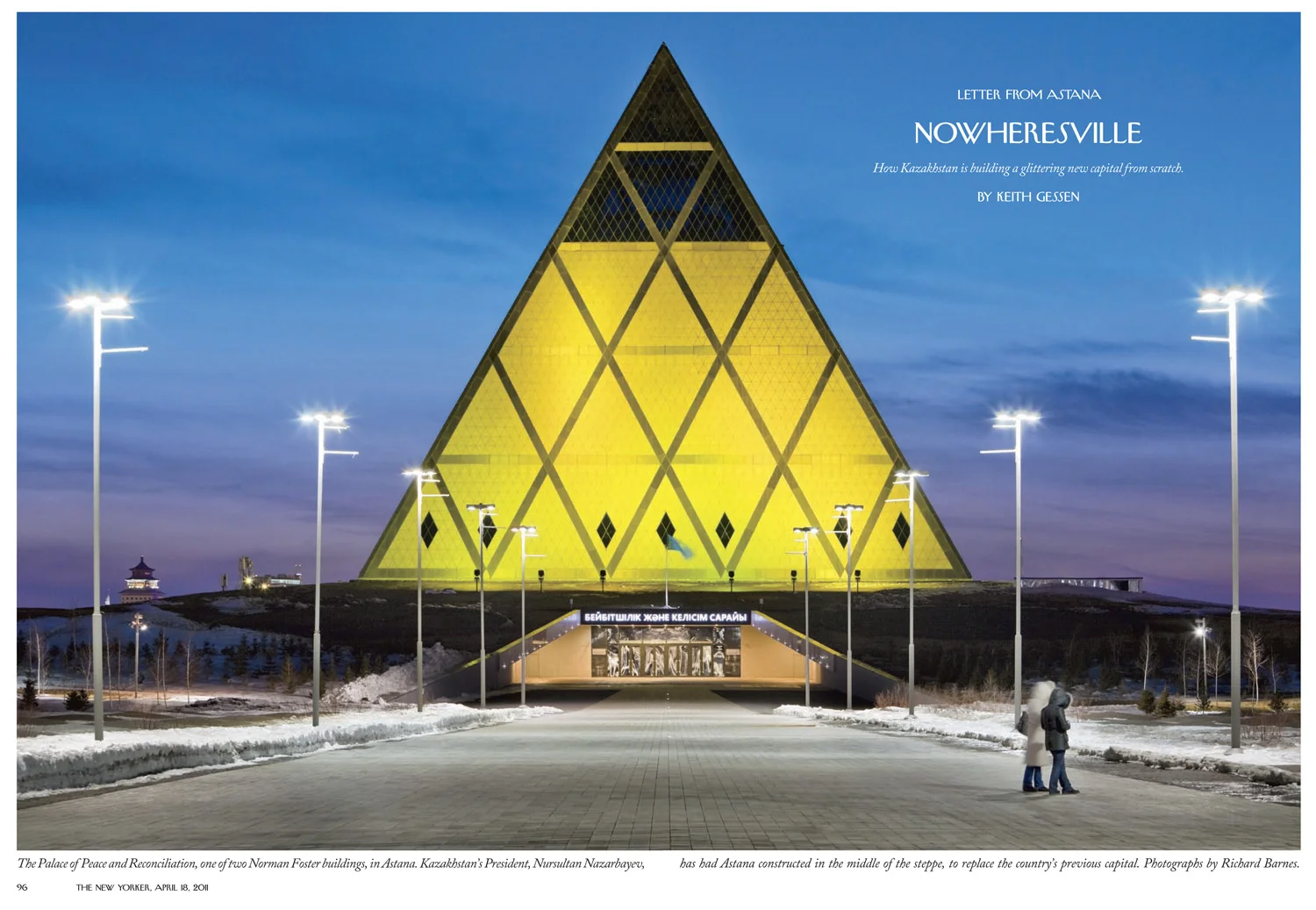 Astana_01.jpg