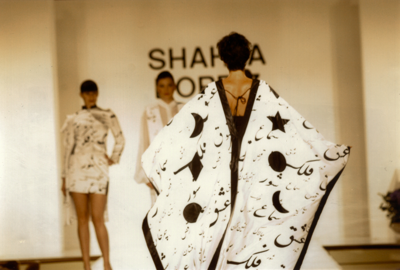 SHAHLA DORRIZ ARCHIVES