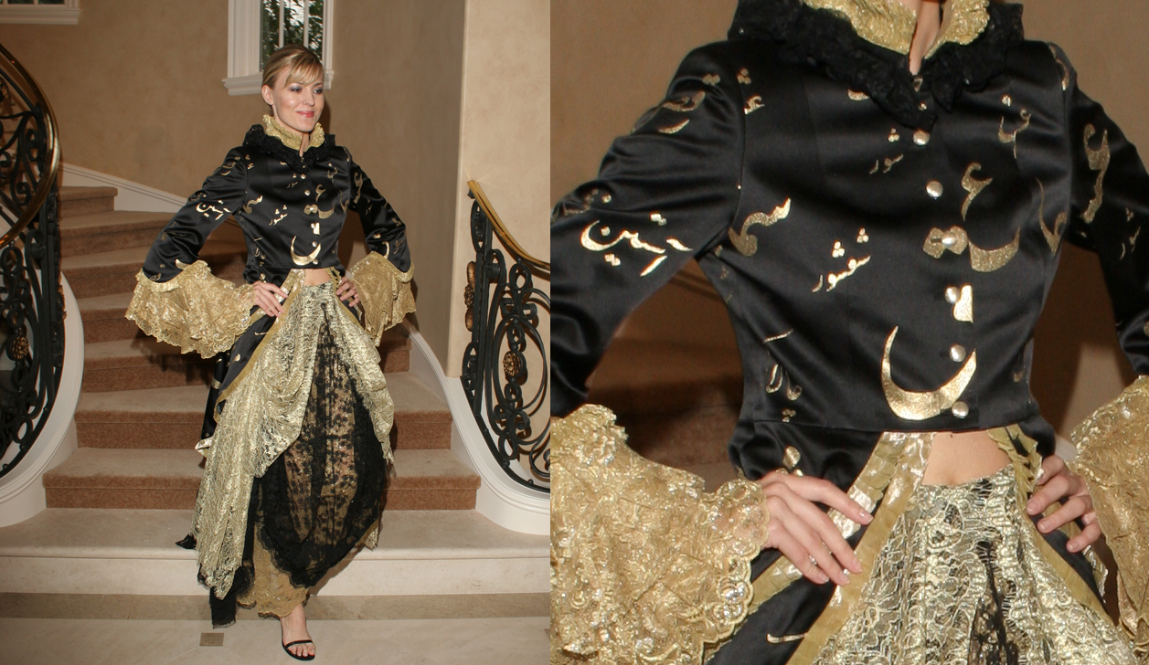 SHAHLA DORRIZ ARCHIVES