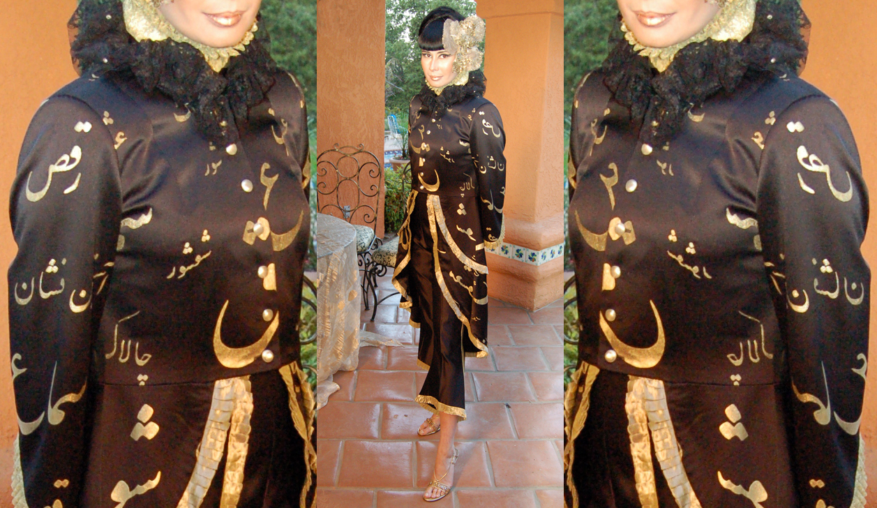 SHAHLA DORRIZ ARCHIVES