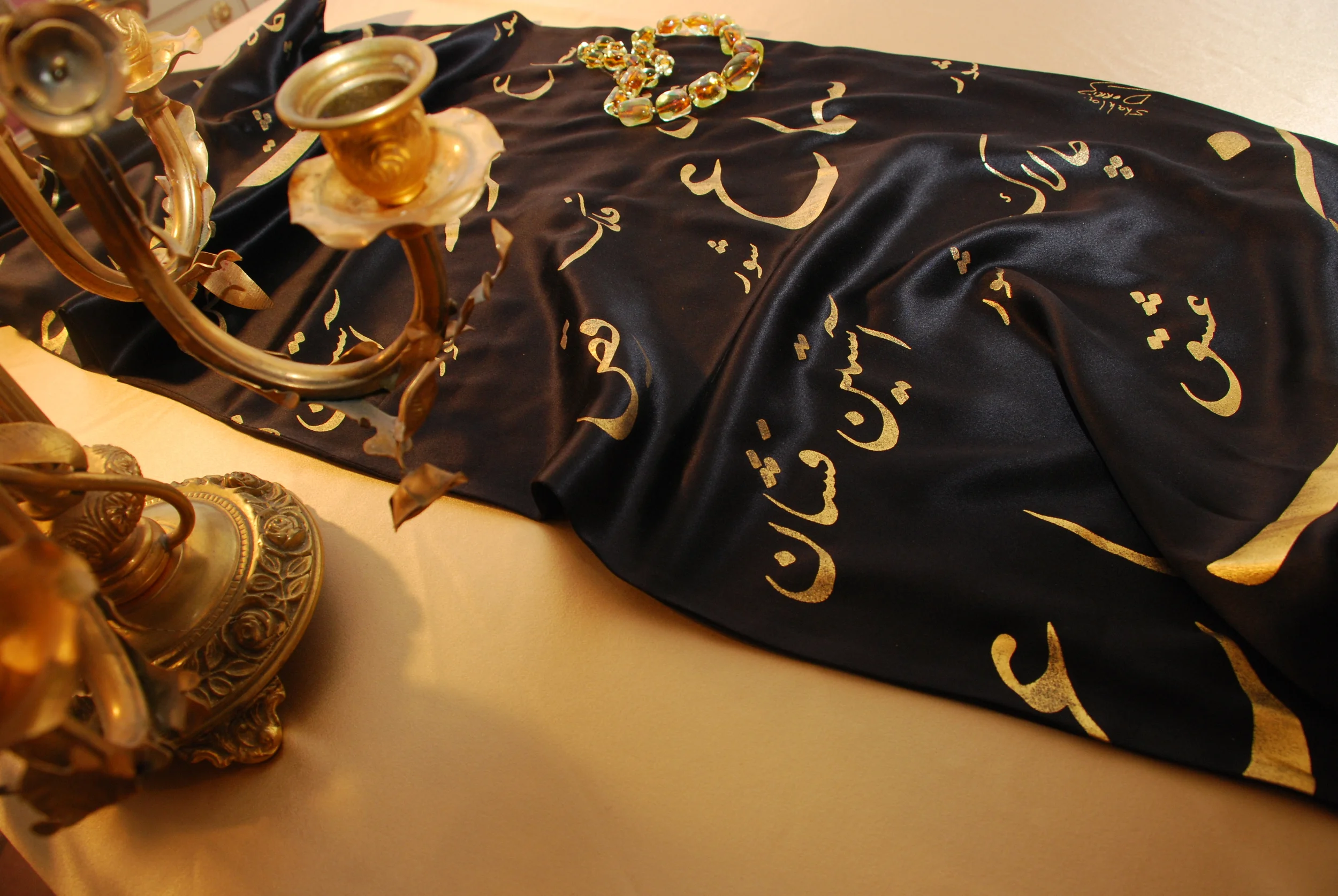 SHAHLA DORRIZ ARCHIVES