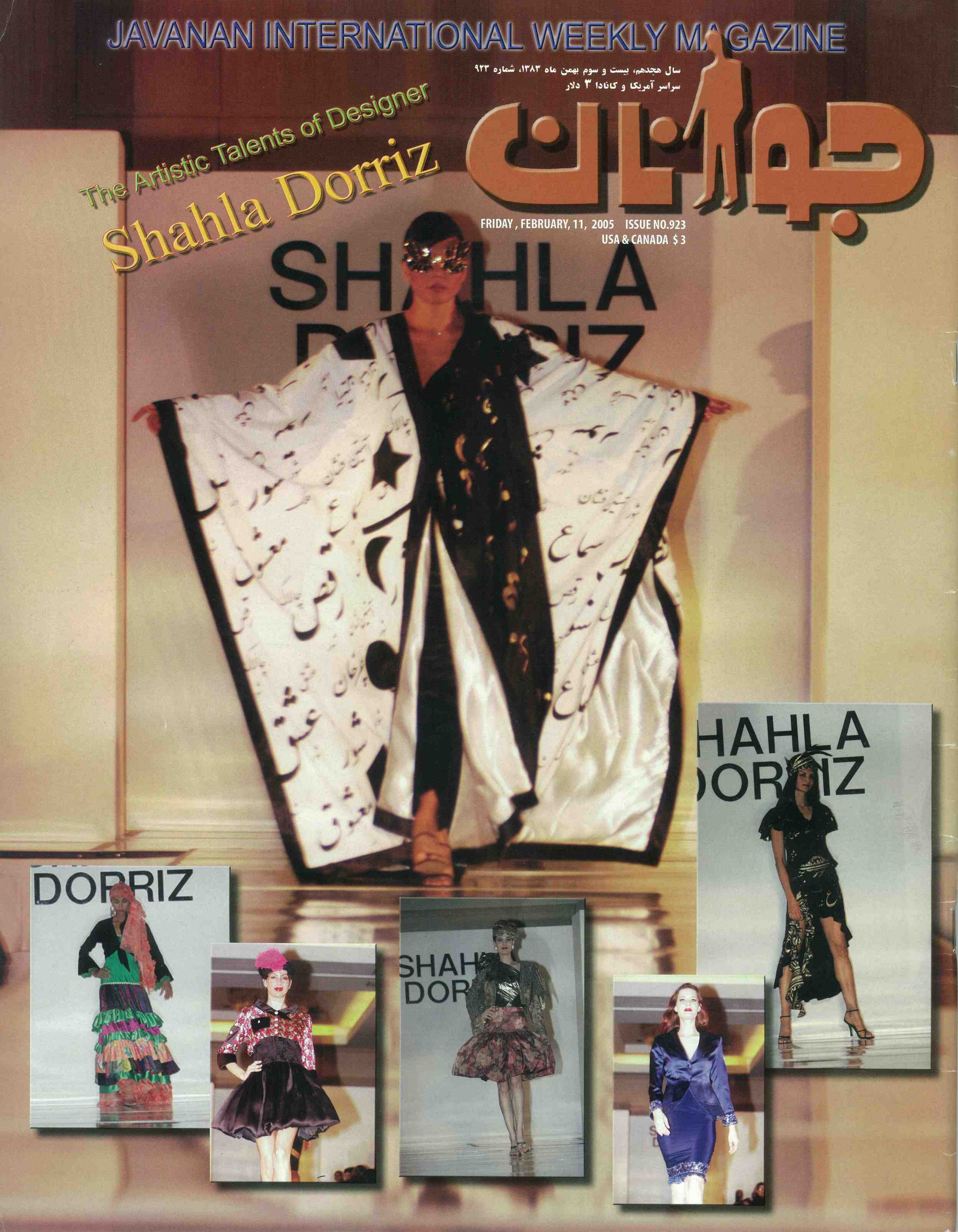 magazine2.jpg