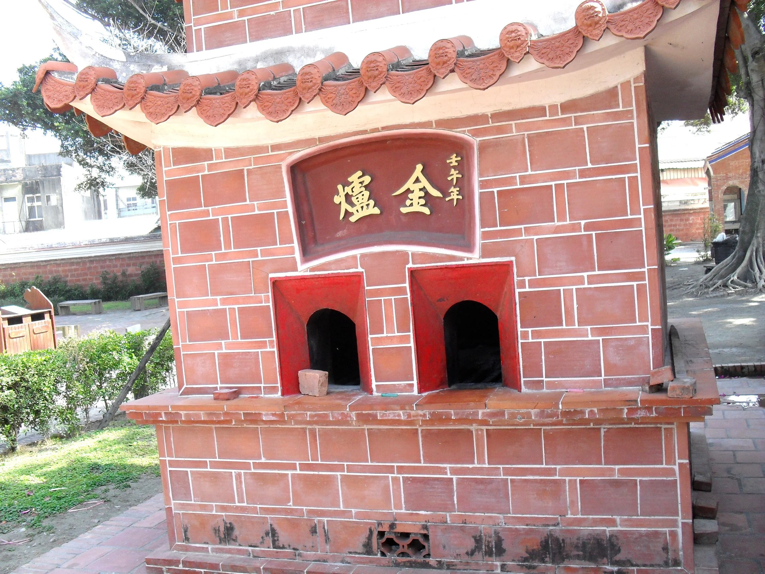 Money altar in Lugang