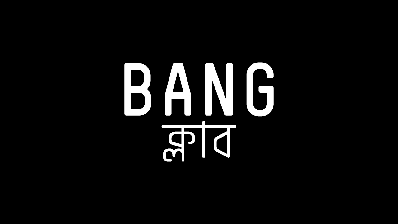 Sonnet-BANG-overview.gif