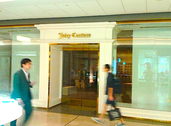 Juicy Couture's shuttered Pacific Centre location. Photo: Craig Patterson