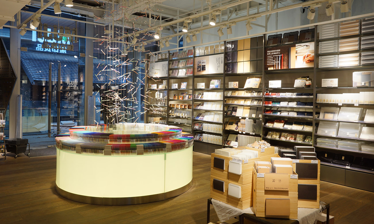 Photo: MUJI