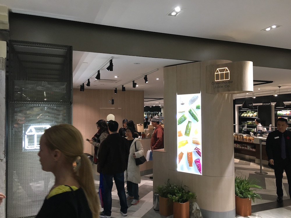 (Greenhouse Juice bar, fronting prominently onto the PATH) 