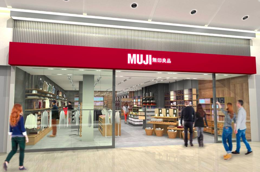 (Photo: MUJI)&nbsp;