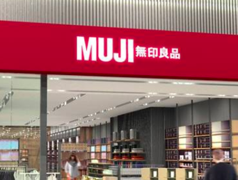 MUJI Announces 3rd Vancouver-Area Store 