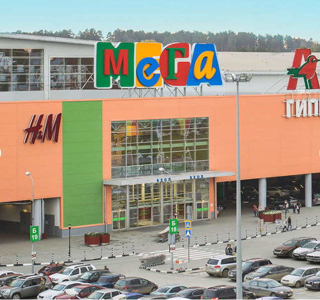 MEGA Ekaterinburg. Photo: MEGA
