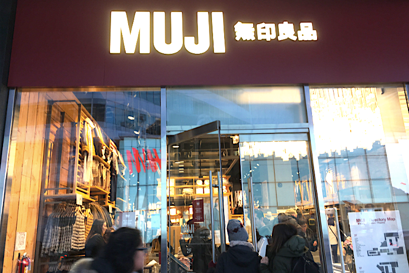 Inside MUJI’s Largest Flagship Outside of Asia, in Downtown Toronto [Photos/Video]