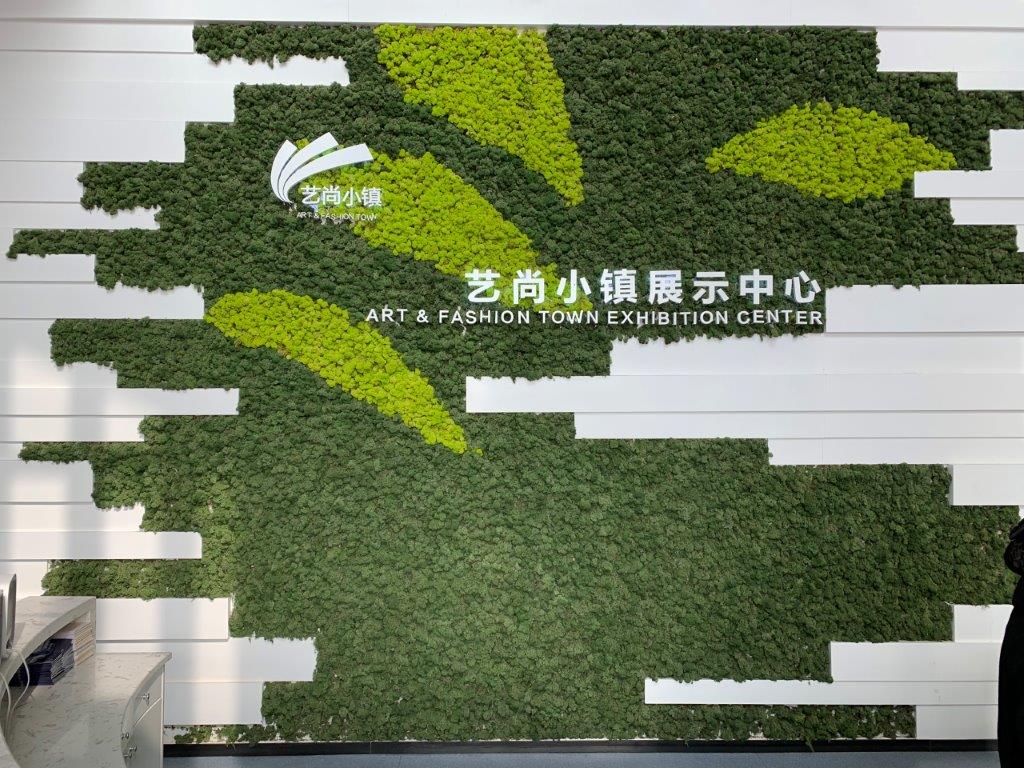 Exhibition Welcome Area