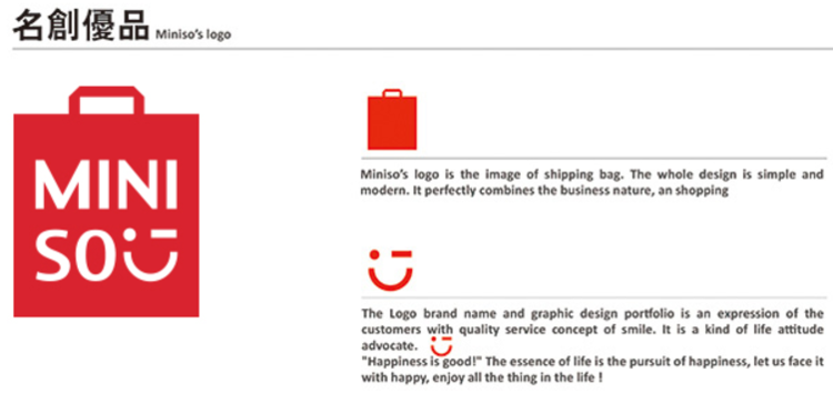 (SCREEN CAPTURE FROM MINISO'S CORPORATE WEBSITE)