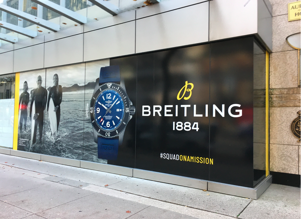 837 W. Hastings Street in Vancouver. Photo: retail Insider