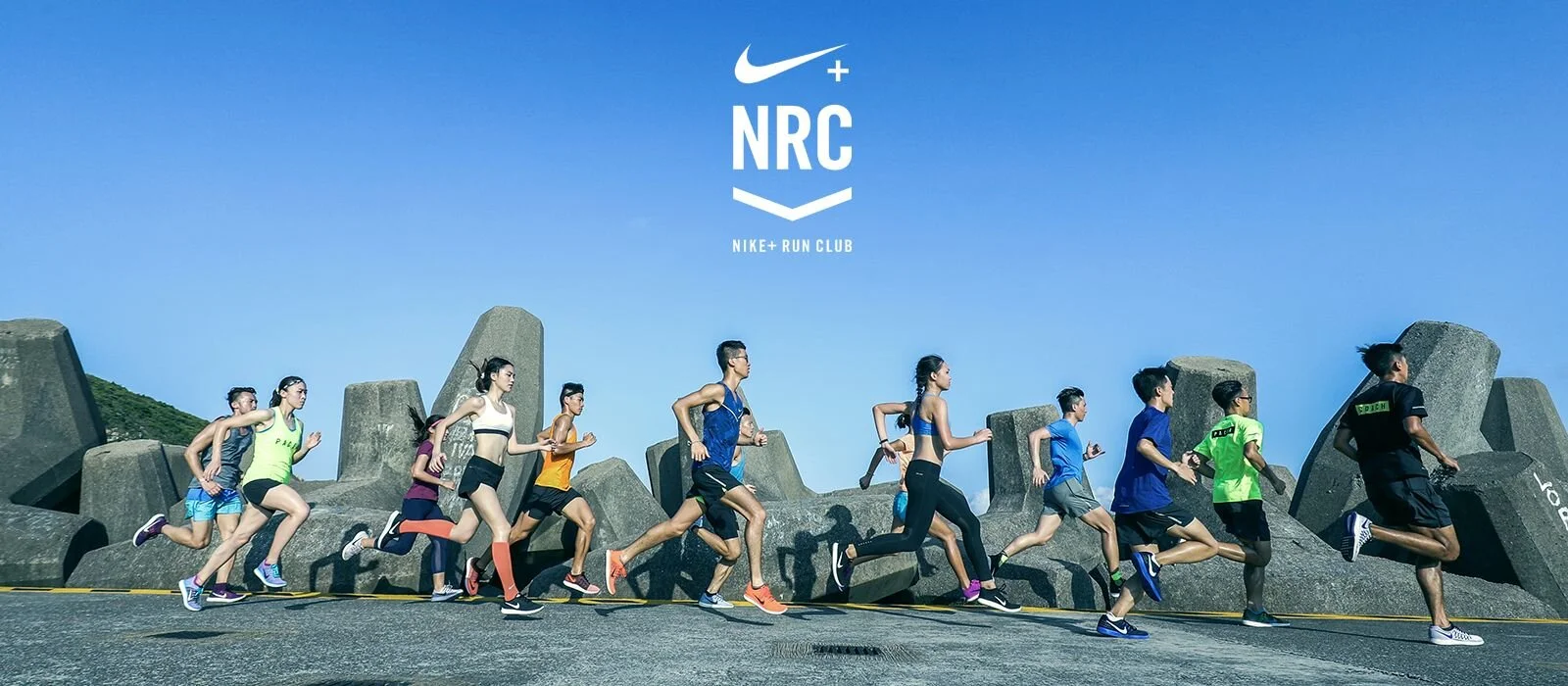 Nike Running Club. Photo: Nike